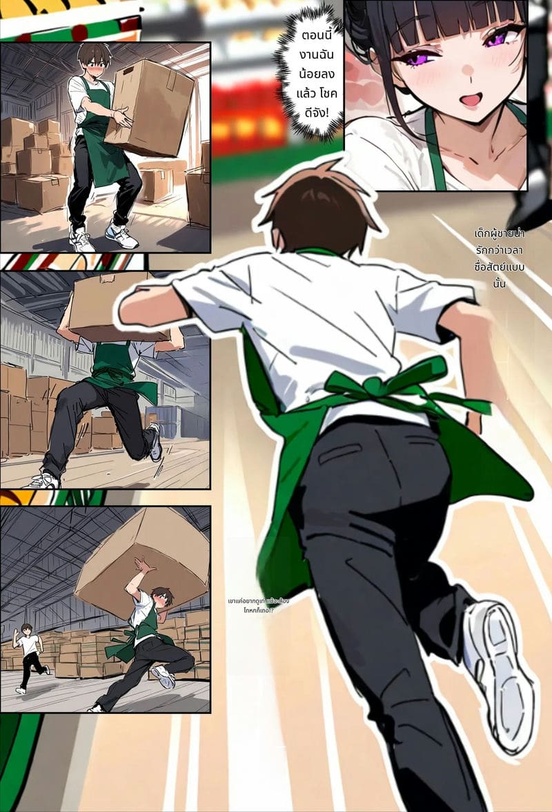 ภรรยาสาวที่ทำงานด้วยกันทำให้เสียว